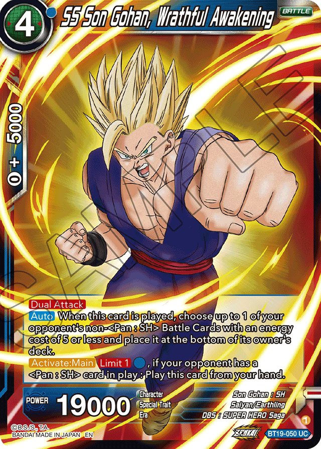 Zenkai Series FIGHTER’S AMBITION BT19-050 SS Son Gohan, Wrathful Awakening