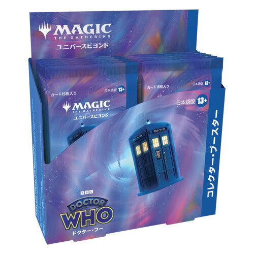 MTG: Universes Beyond: Doctor Who Japanese Collector Booster