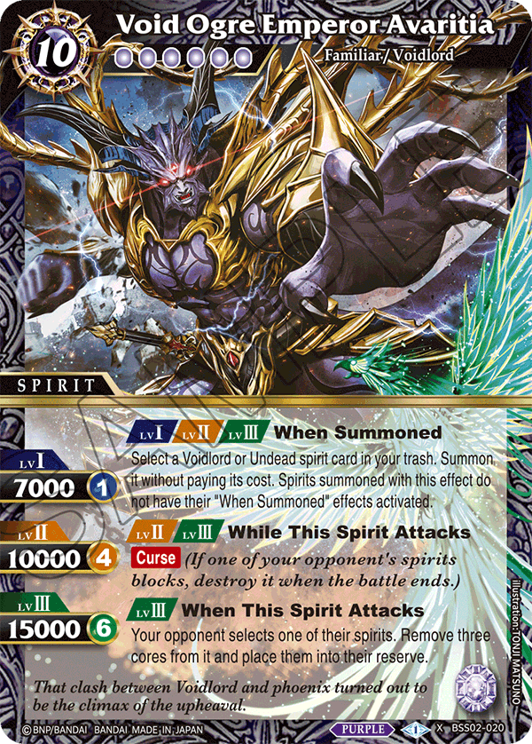 BSS02-020 Void Ogre Emperor Avaritia