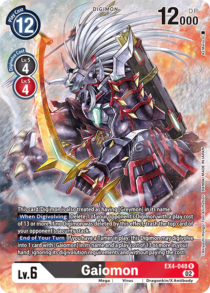 Alternative Being Booster EX04-048 Gaiomon Alternative Art