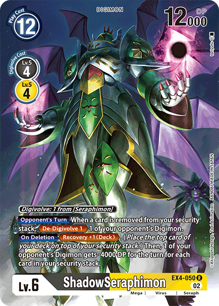 Alternative Being Booster EX04-050 ShadowSeraphimon Alternative Art