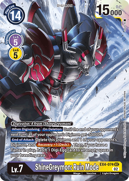 Alternative Being Booster EX04-074 ShineGreymon: Ruin Mode