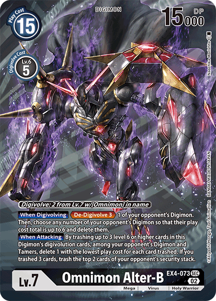 Alternative Being Booster EX04-073 Omnimon Alter-B Alternative Art