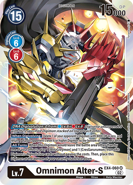 Alternative Being Booster EX04-060 Omnimon Alter-S