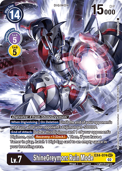 Alternative Being Booster EX04-074 ShineGreymon: Ruin Mode Alternative Art