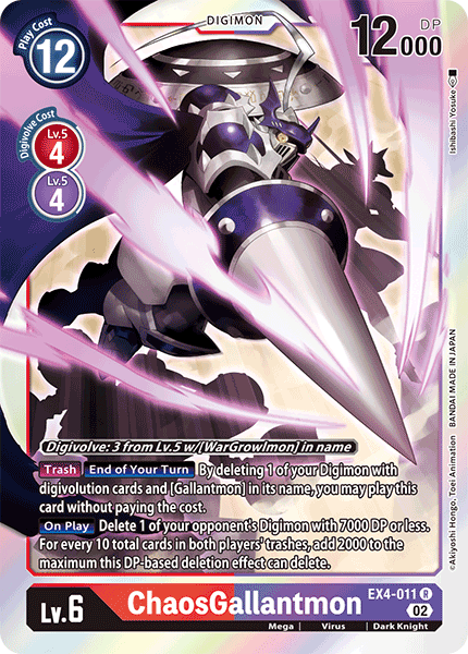 Alternative Being Booster EX04-011 ChaosGallantmon