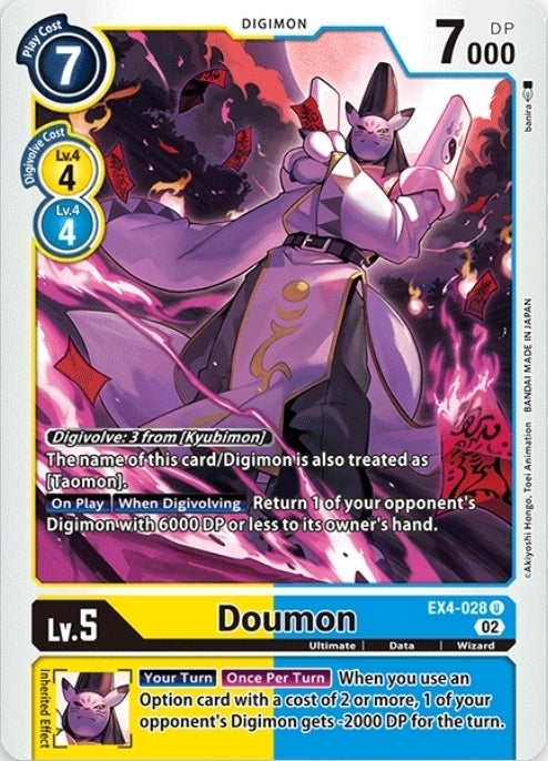 Alternative Being Booster EX04-028 Doumon