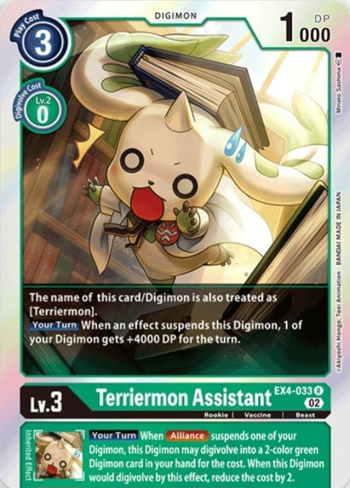 Alternative Being Booster EX04-033 Terriermon Assistant