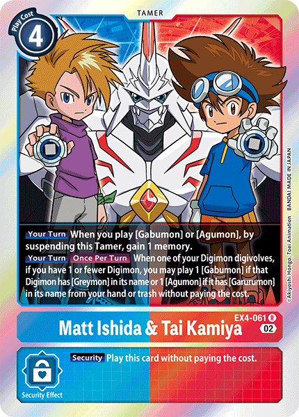 Alternative Being Booster EX04-061 Matt Ishida & Tai Kamiya