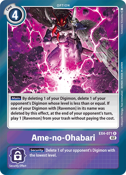 Alternative Being Booster EX04-071 Ame-no-Ohabari