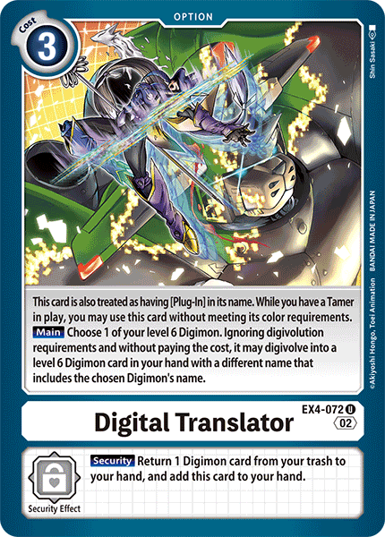 Alternative Being Booster EX04-072 Digital Translator