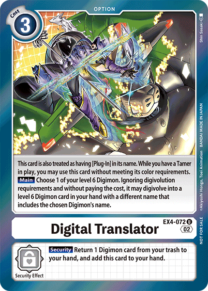 Alternative Being Booster EX04-072 Digital Translator Alternative Art