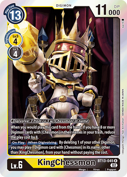 Versus Royal Knights BT13-045 KingChessmon