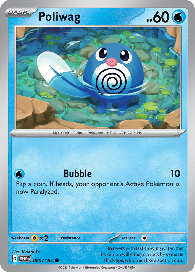 Scarlet & Violet-151 060/165 Poliwag Reverse Holo