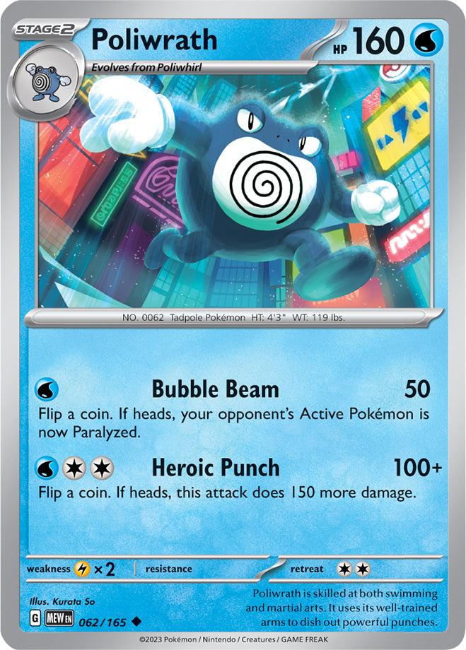 Scarlet & Violet-151 062/165 Poliwrath Reverse Holo