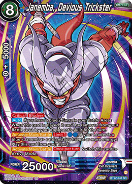 Zenkai Series BT22-043 Janemba, Devious Trickster