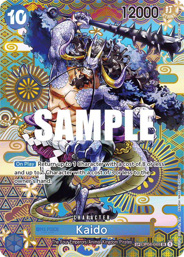 OP04-044 | SP card | CHARACTER Kaido