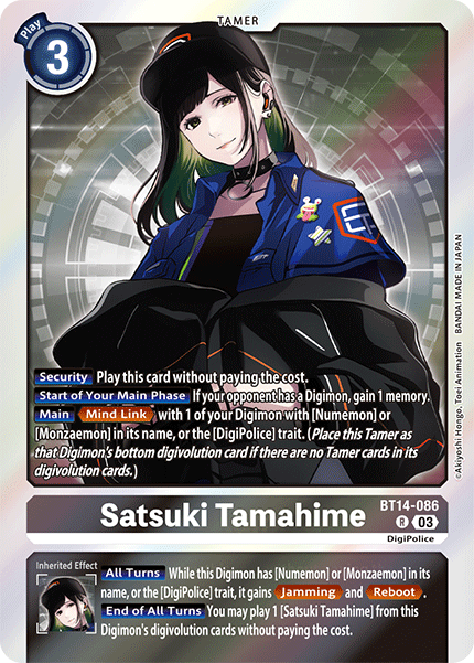 Blast Ace BT14-086 Satsuki Tamahime