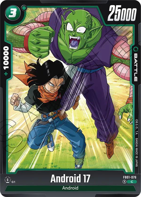 Awakened Pulse FB01-076 Android 17