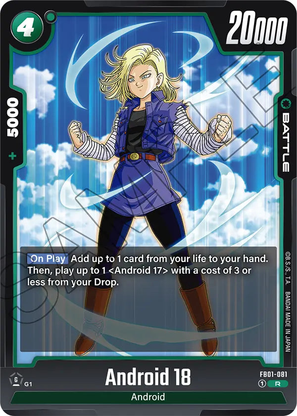 Awakened Pulse FB01-081 Android 18