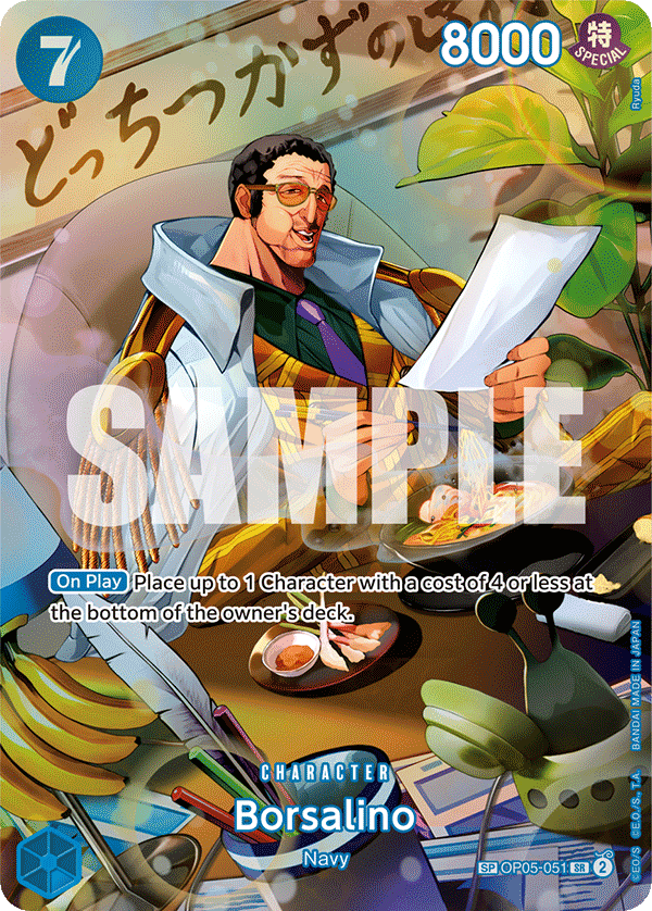 OP05-051 | SP CARD | CHARACTER Borsalino